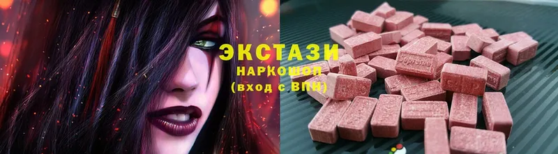 Экстази louis Vuitton  Саранск 