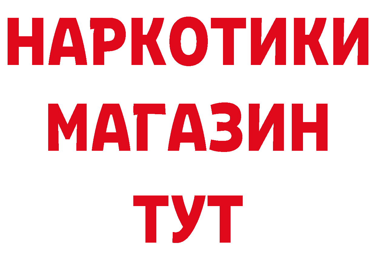 КЕТАМИН VHQ ТОР нарко площадка мега Саранск